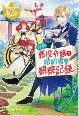 中国奇谭动漫免费在线观看海报