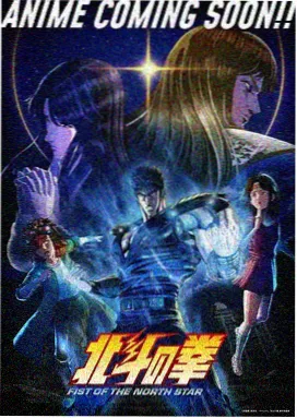 深海动画电影在线观看海报