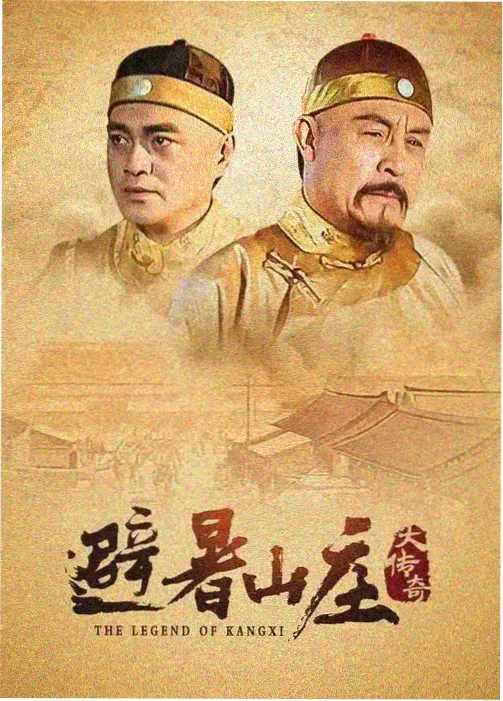 隐秘的角落电视剧在线观看海报