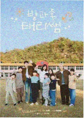 向往的生活综艺在线观看海报