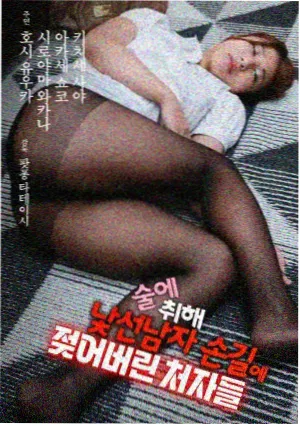 大江大河电视剧在线观看海报