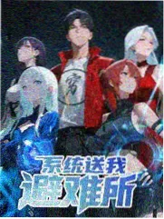 乐队的夏天综艺在线观看海报