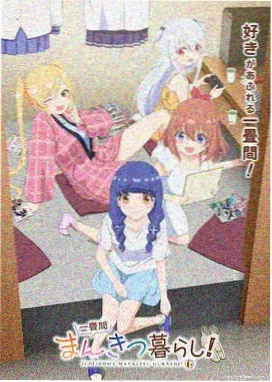 时光代理人飙升榜缩略图